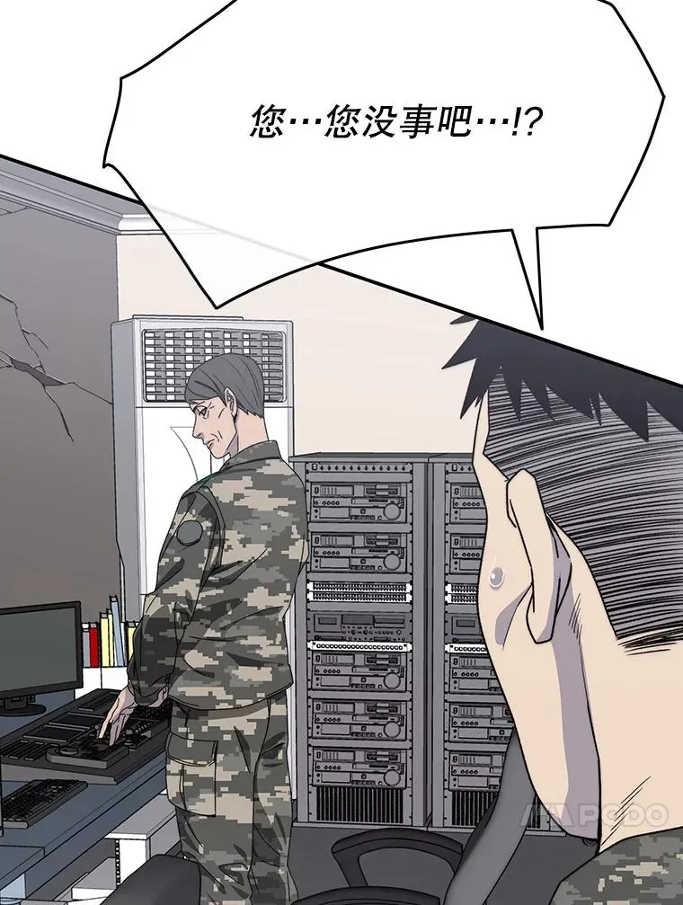 29.痛与牺牲 第18页