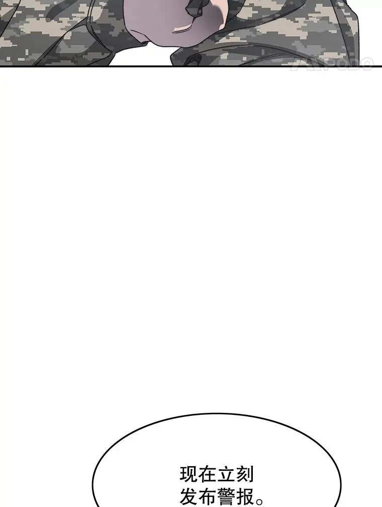 29.痛与牺牲 第22页
