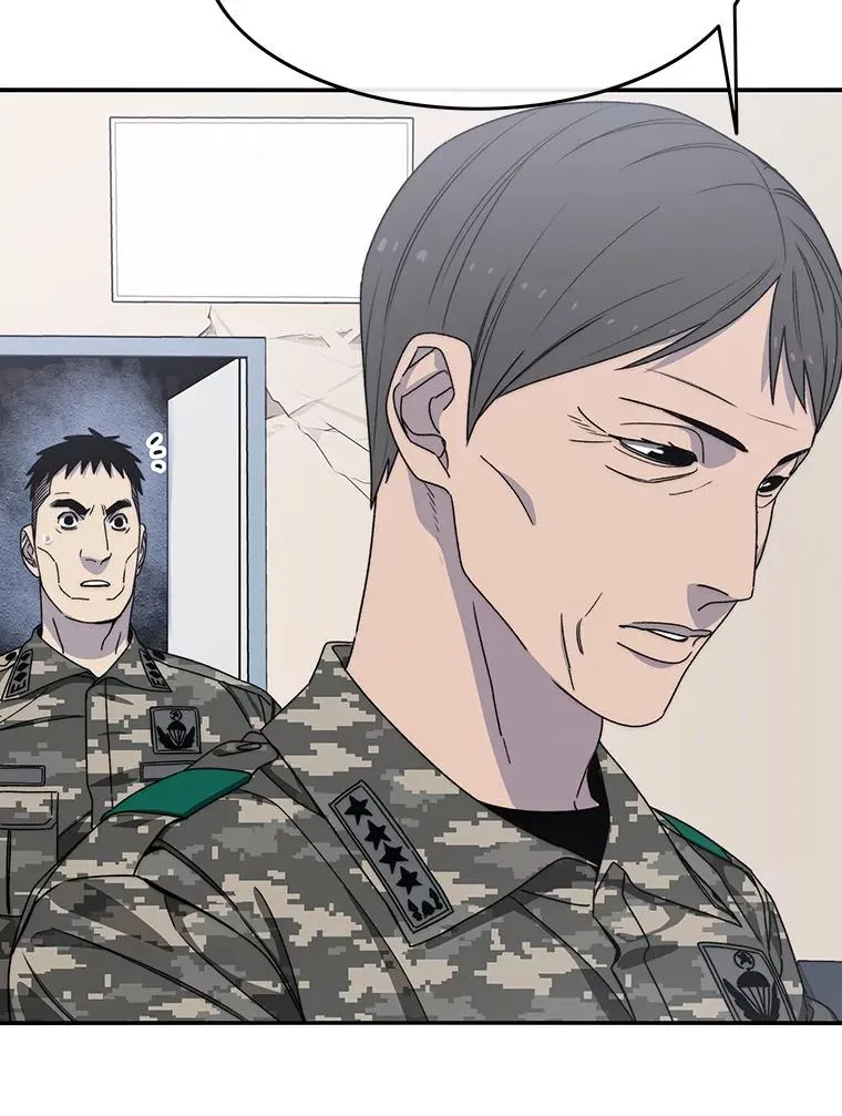 29.痛与牺牲 第23页