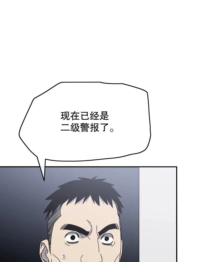 29.痛与牺牲 第24页