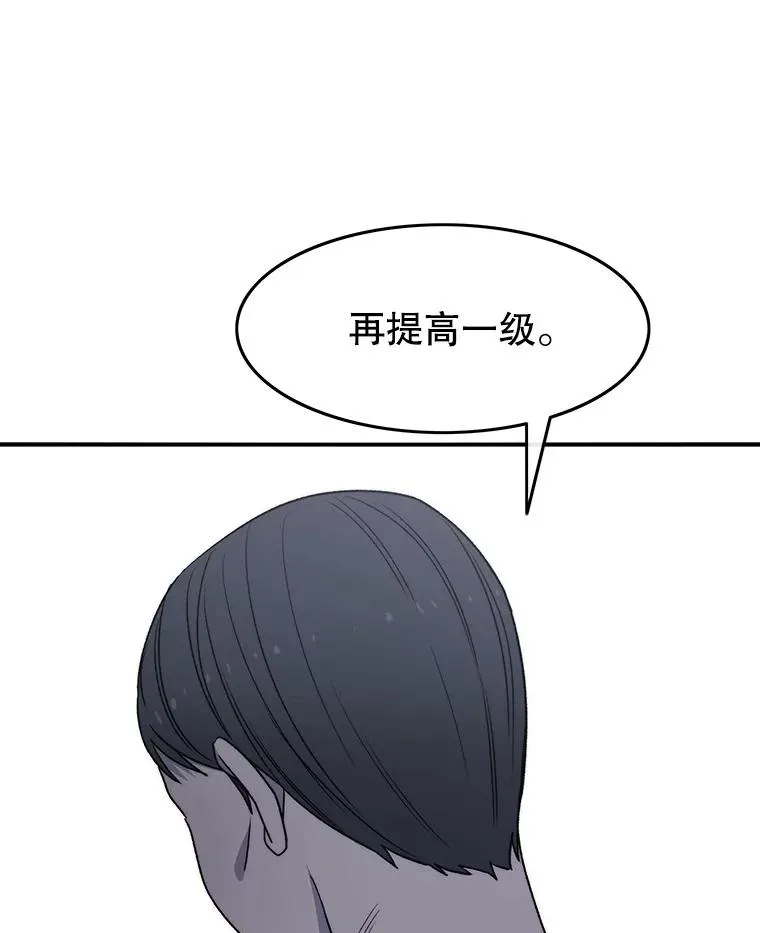 29.痛与牺牲 第26页