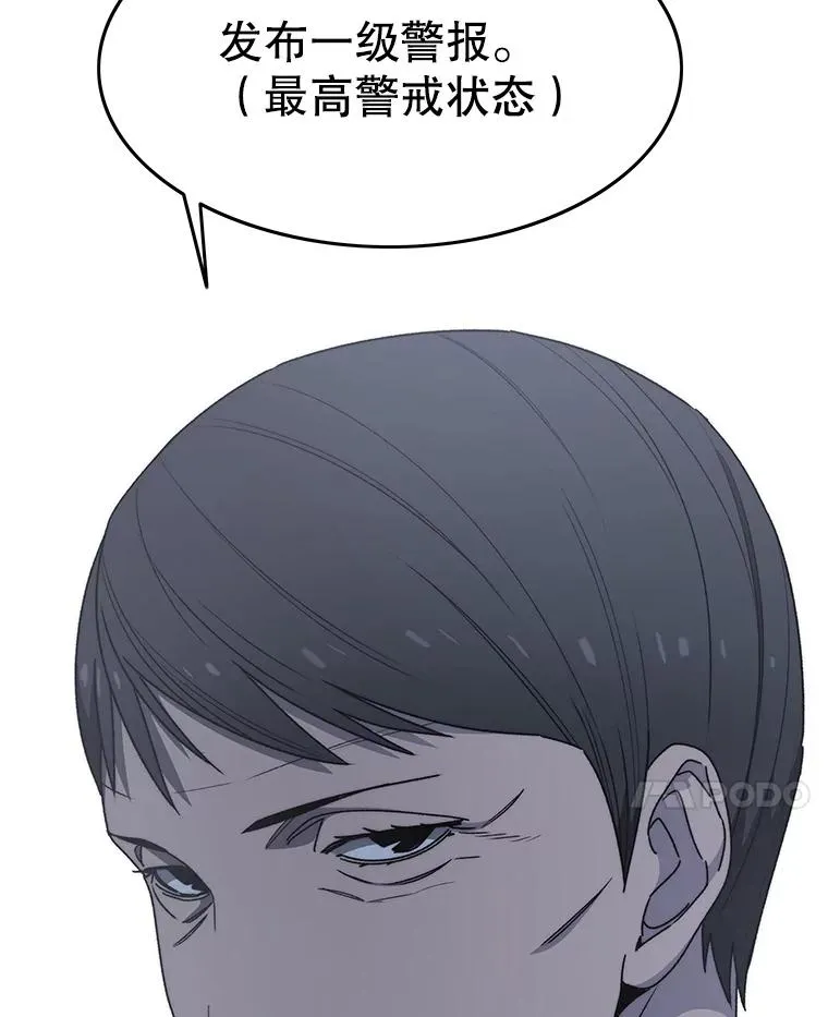29.痛与牺牲 第28页