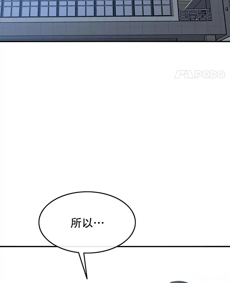 29.痛与牺牲 第32页