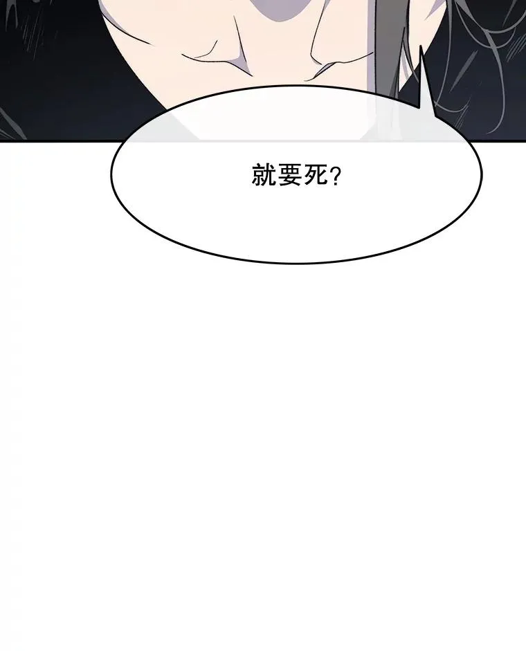 29.痛与牺牲 第36页