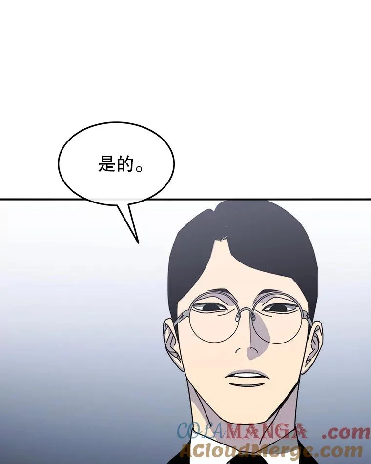 29.痛与牺牲 第37页