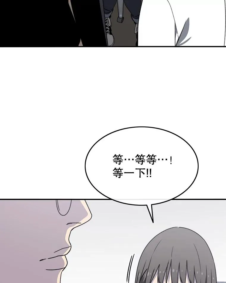 29.痛与牺牲 第40页