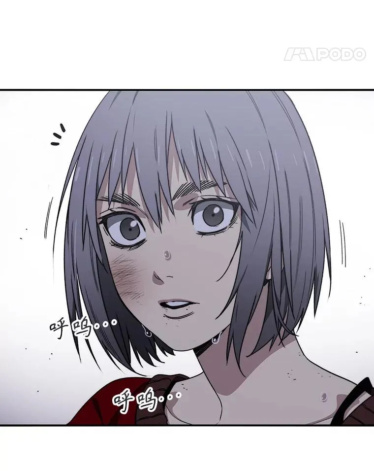 29.痛与牺牲 第59页