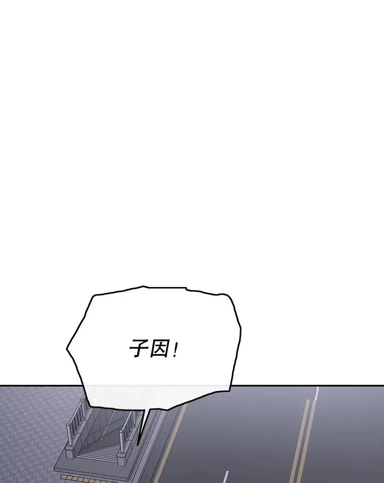 29.痛与牺牲 第63页