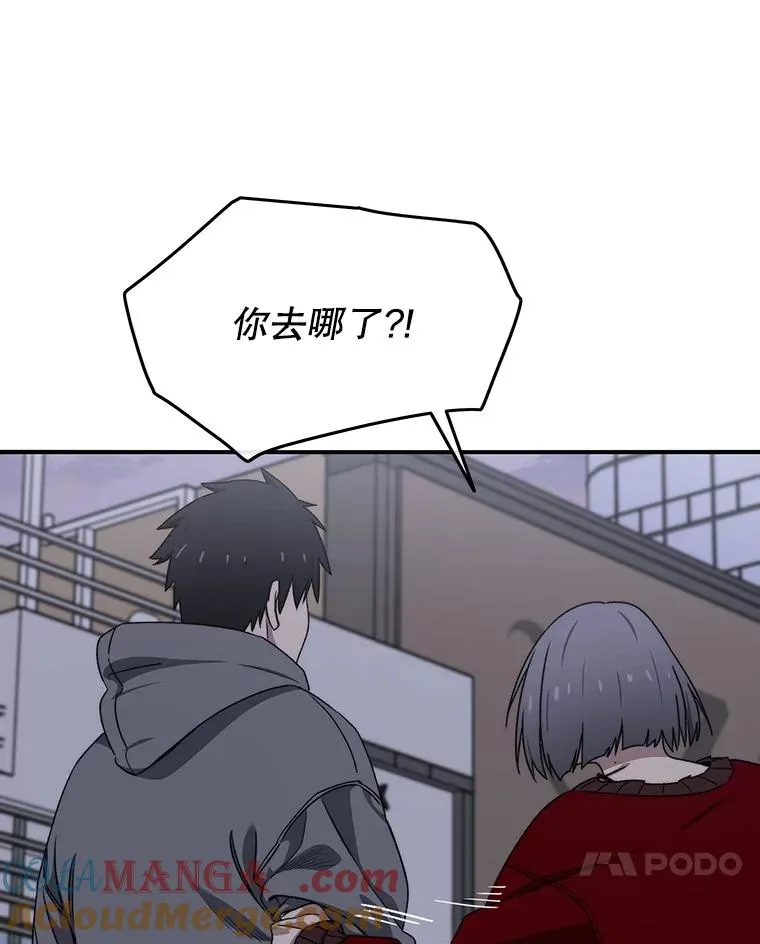 29.痛与牺牲 第65页