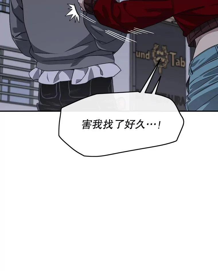 29.痛与牺牲 第66页