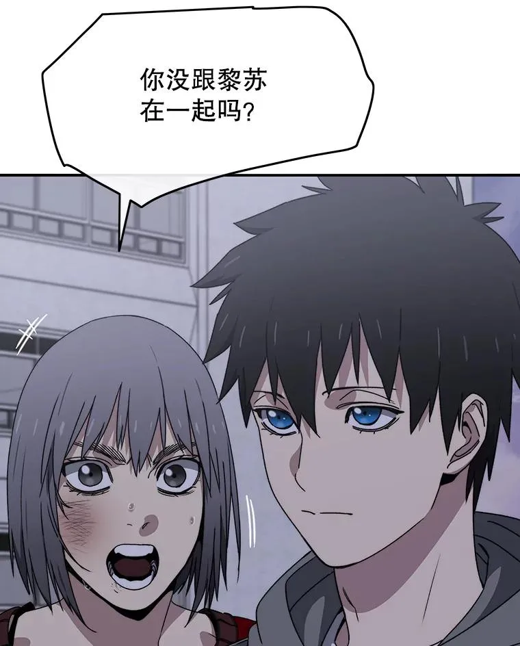 29.痛与牺牲 第67页