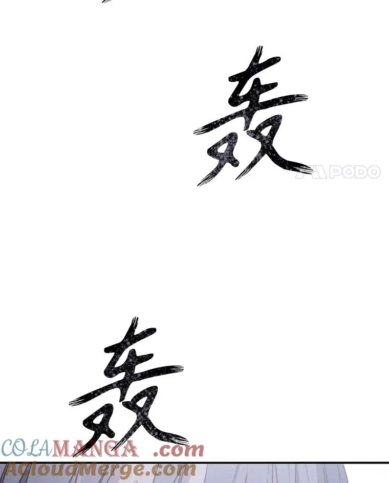 29.痛与牺牲 第69页