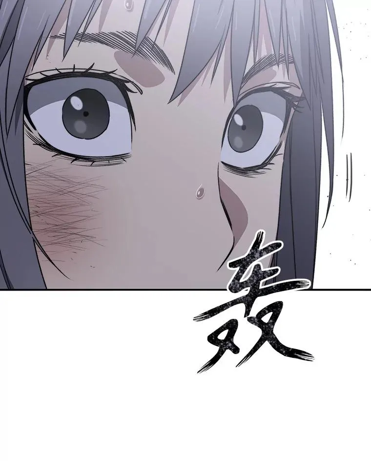 29.痛与牺牲 第70页
