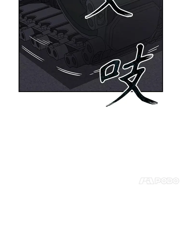 29.痛与牺牲 第72页