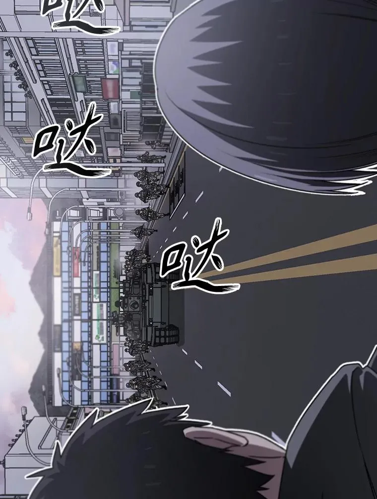 29.痛与牺牲 第74页