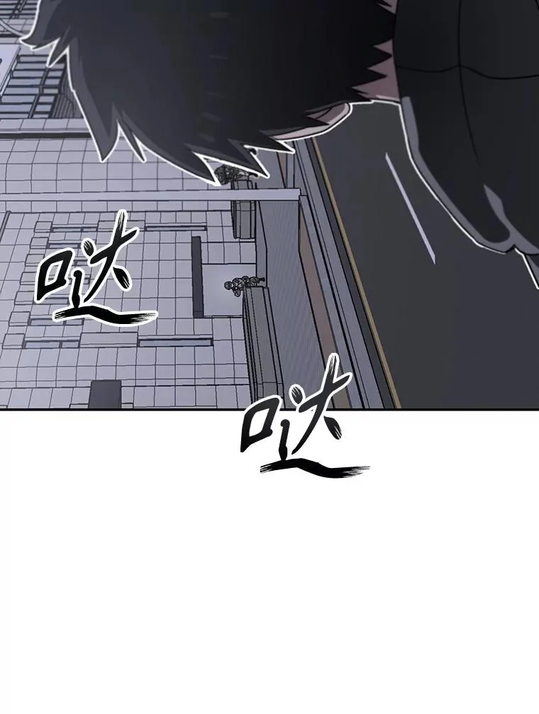 29.痛与牺牲 第75页