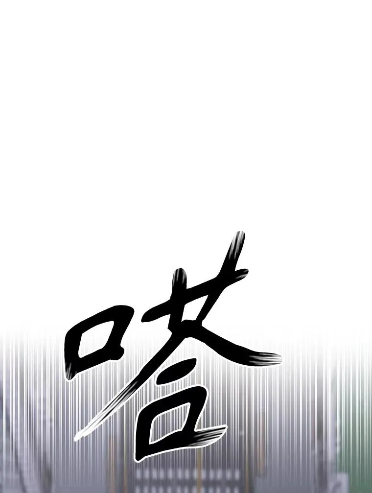 29.痛与牺牲 第80页