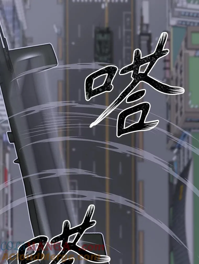 29.痛与牺牲 第81页