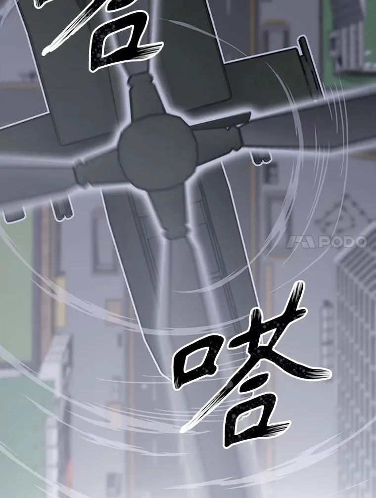 29.痛与牺牲 第82页