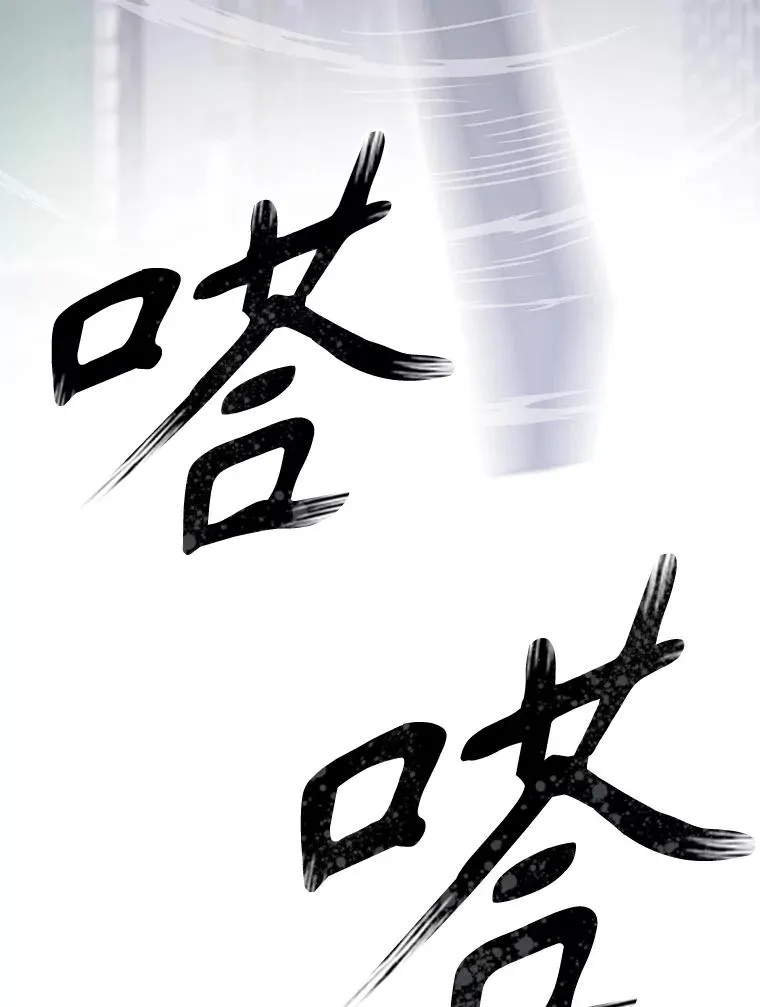 29.痛与牺牲 第83页