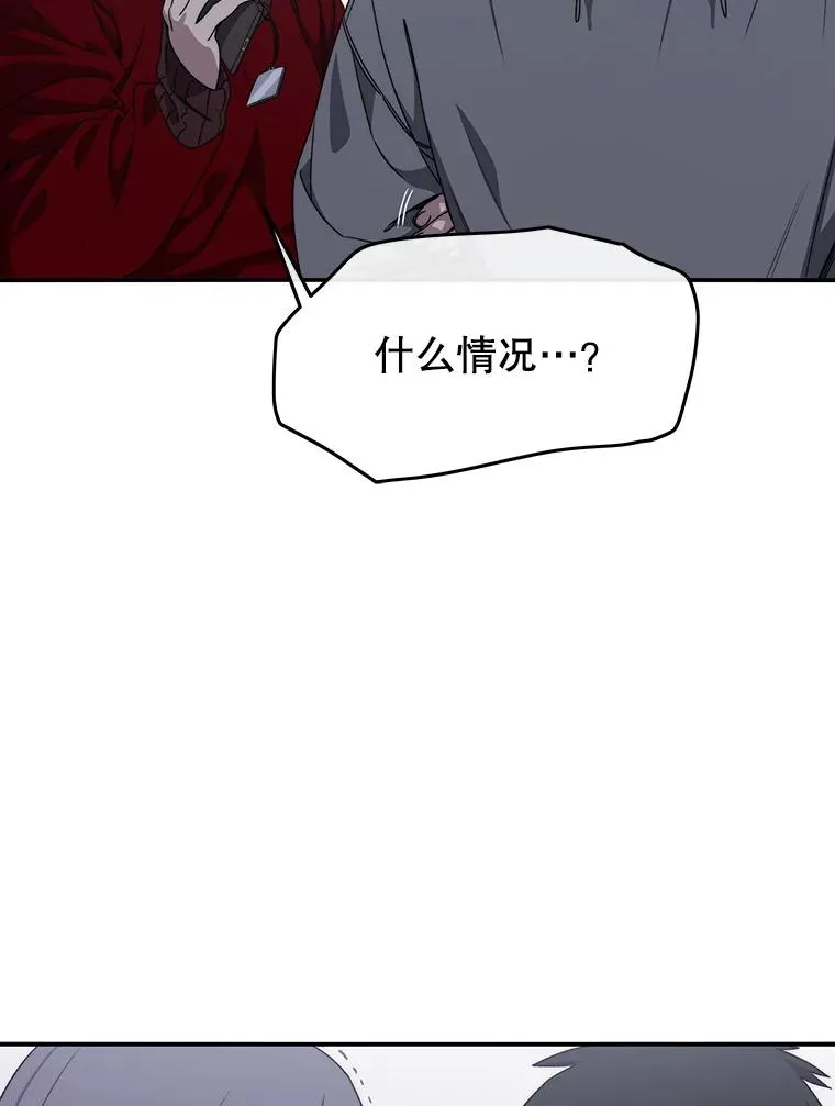 29.痛与牺牲 第86页