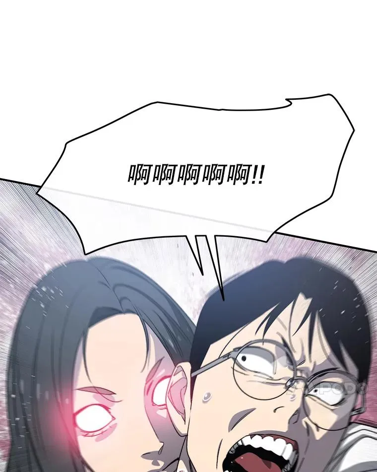 29.痛与牺牲 第95页