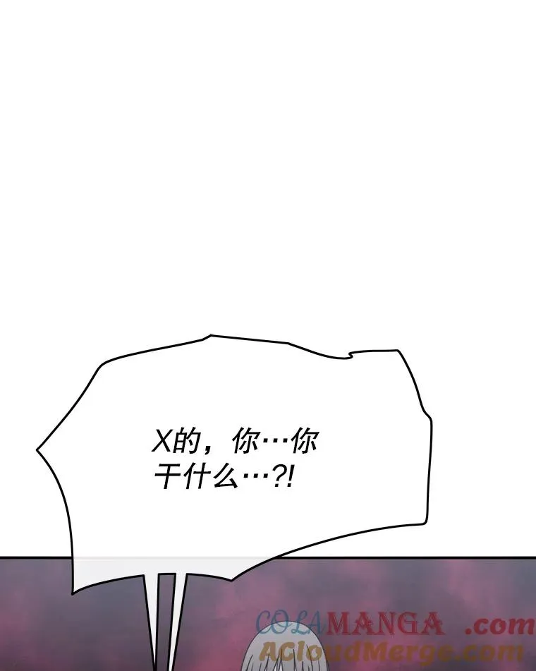 29.痛与牺牲 第97页