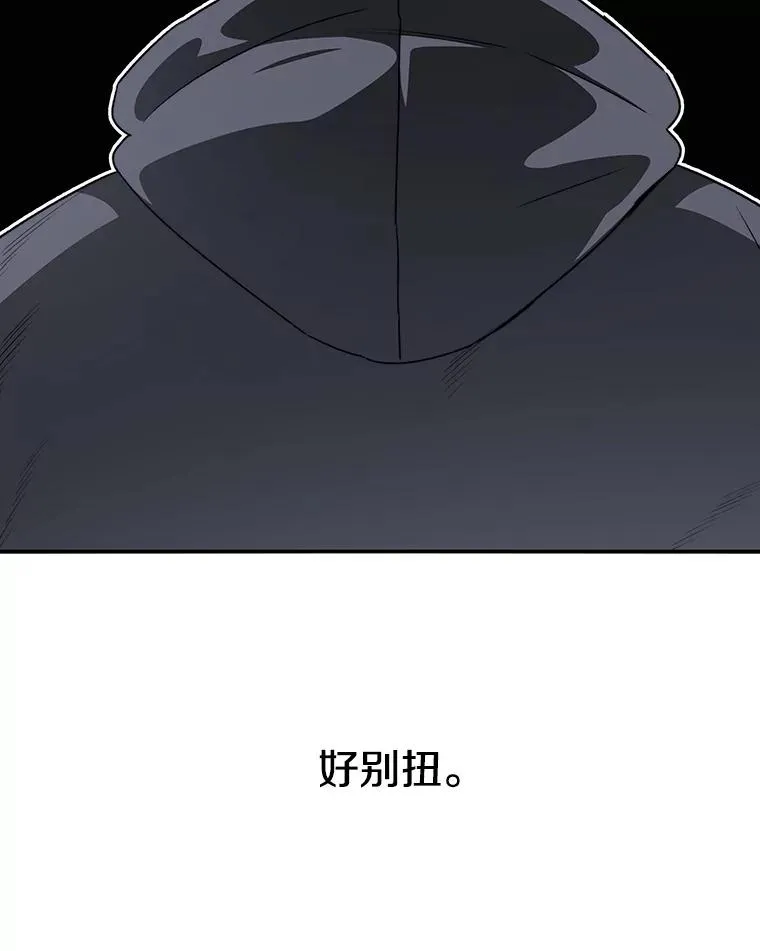 29.痛与牺牲 第103页