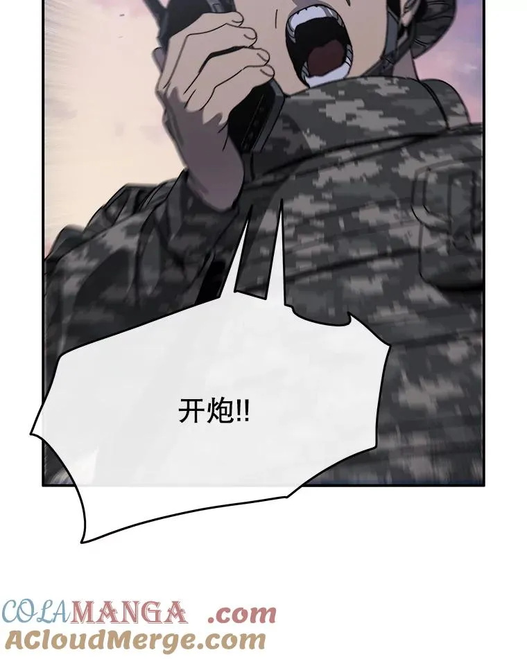 29.痛与牺牲 第105页