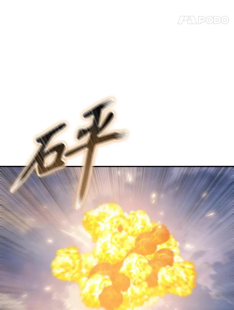 29.痛与牺牲 第106页