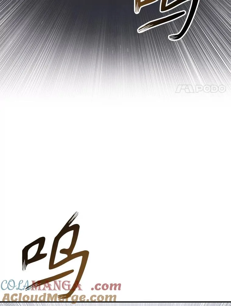 29.痛与牺牲 第109页