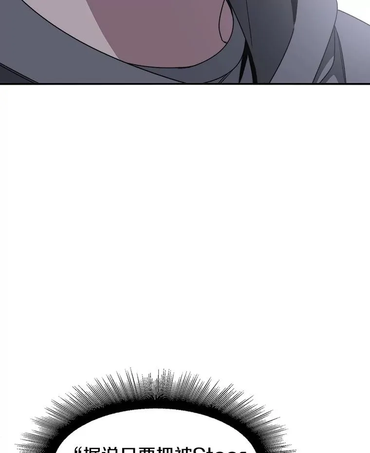 29.痛与牺牲 第116页