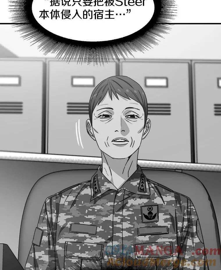29.痛与牺牲 第117页