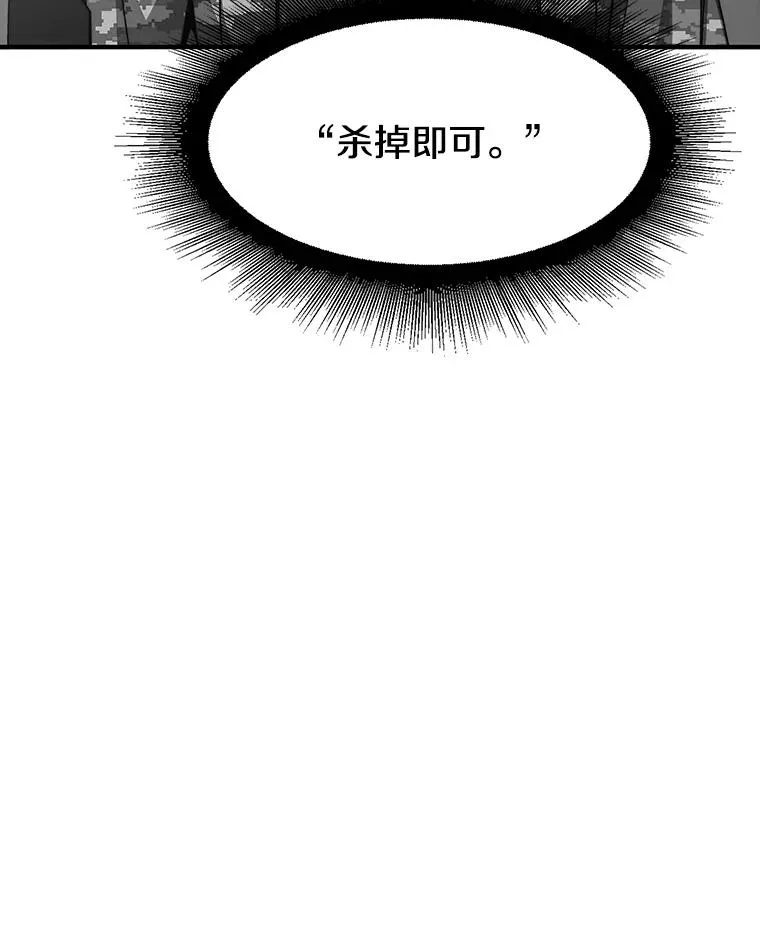 29.痛与牺牲 第118页