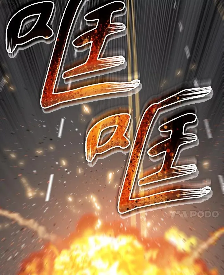 29.痛与牺牲 第122页