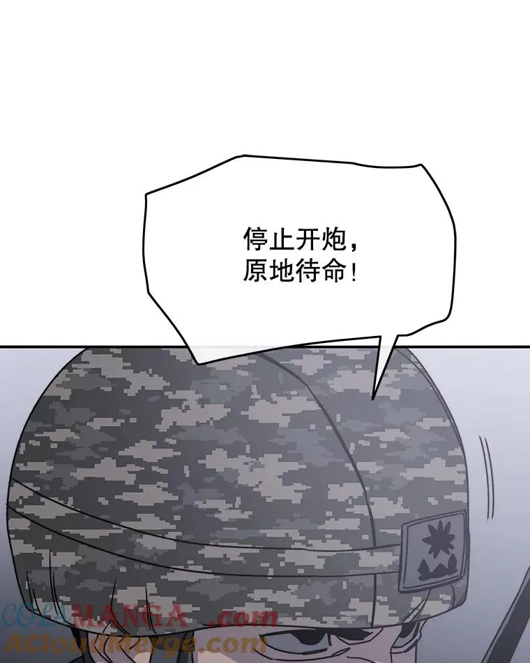 29.痛与牺牲 第125页