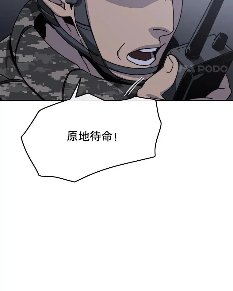 29.痛与牺牲 第126页