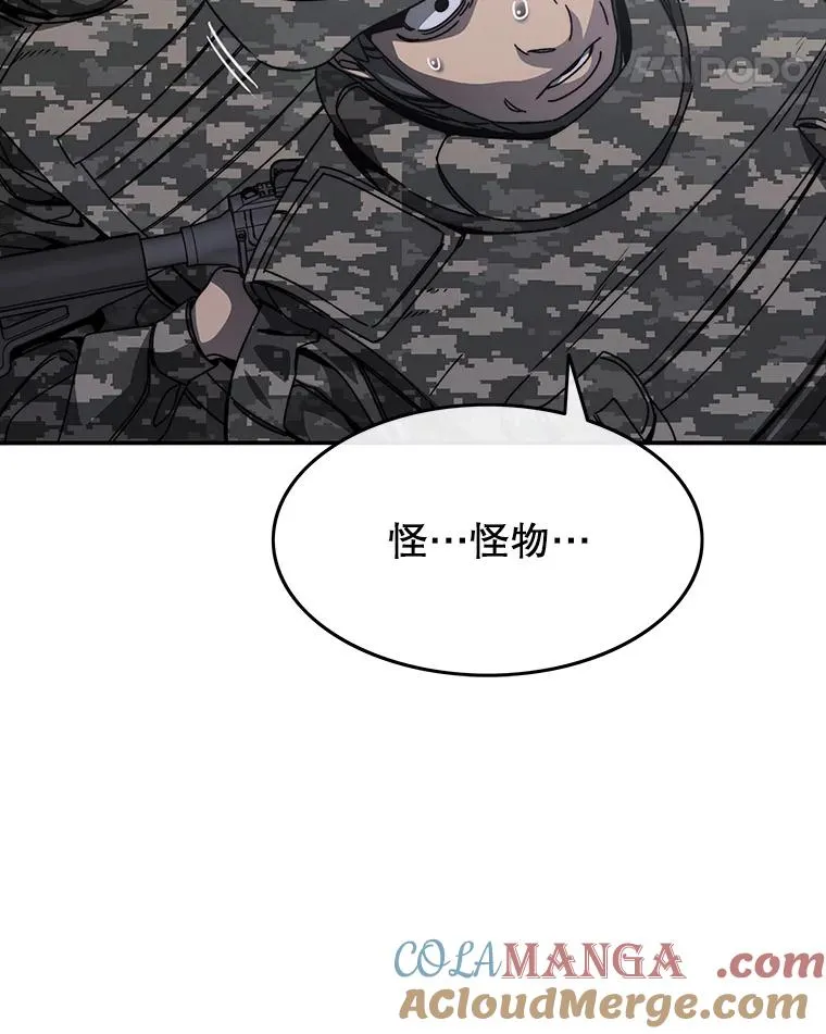 29.痛与牺牲 第133页