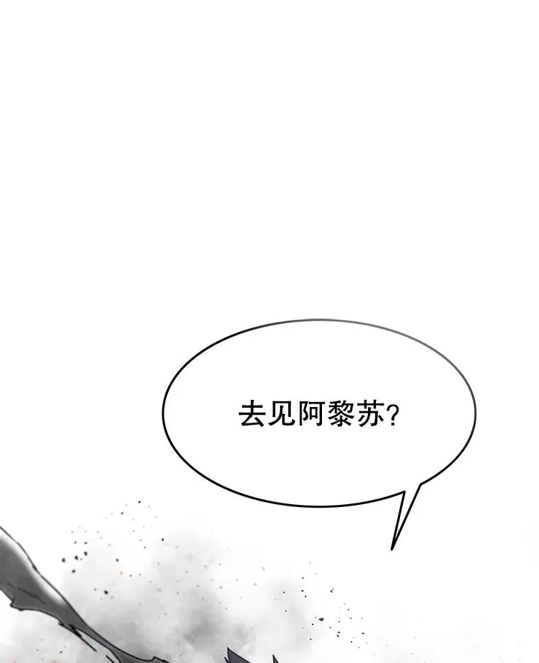 29.痛与牺牲 第150页