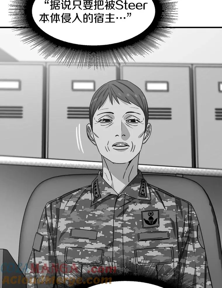 30.以杀止杀 第5页