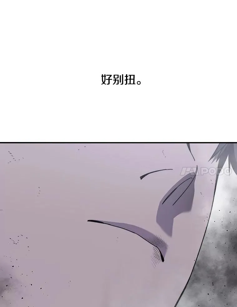30.以杀止杀 第7页
