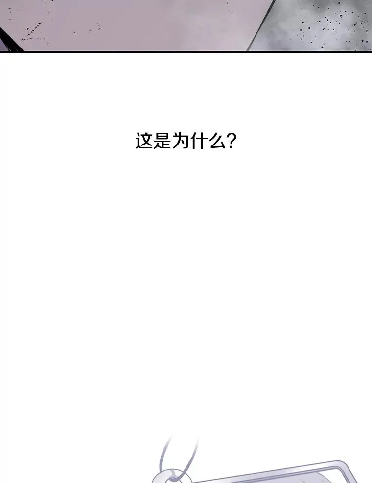 30.以杀止杀 第8页