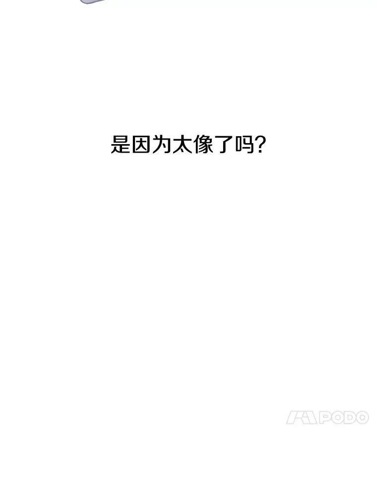 30.以杀止杀 第10页