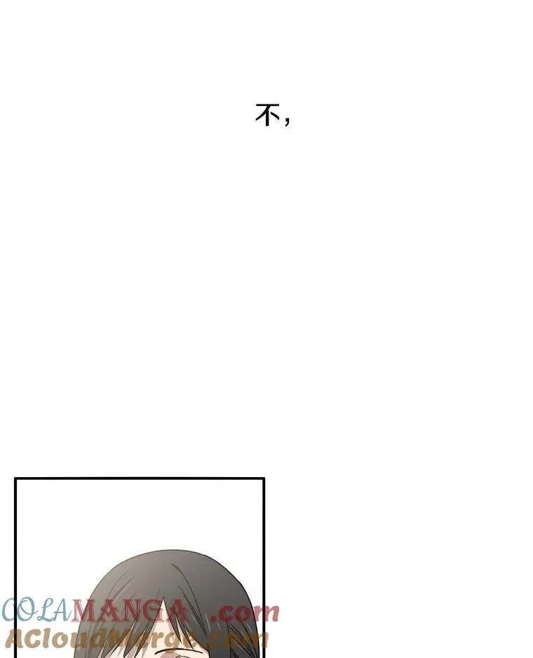 30.以杀止杀 第13页