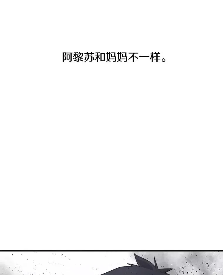 30.以杀止杀 第15页