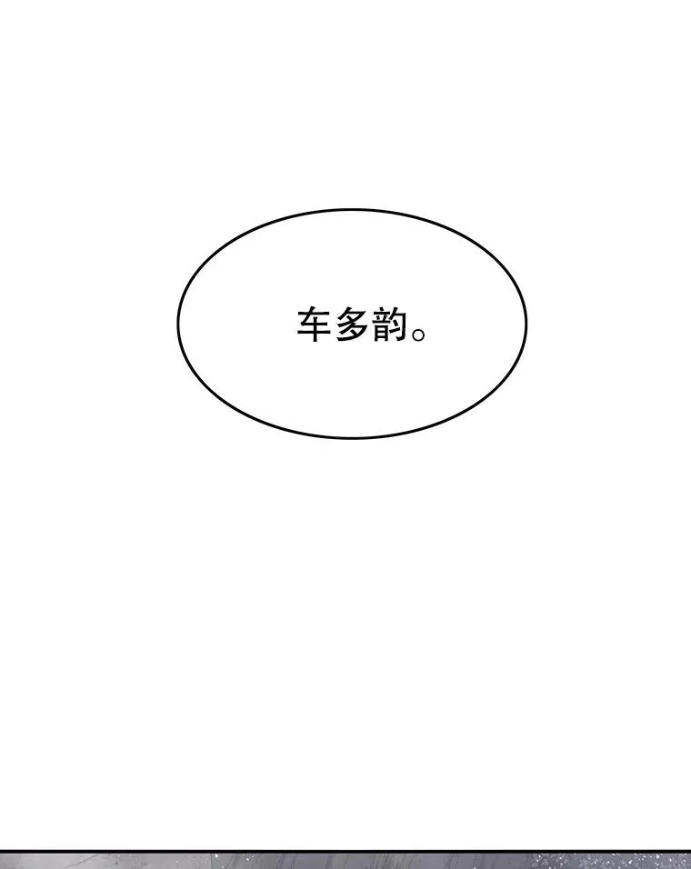 30.以杀止杀 第22页