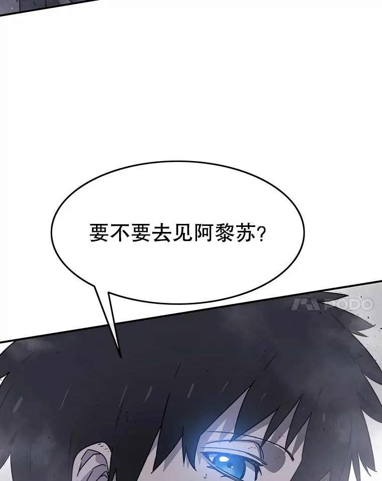 30.以杀止杀 第24页