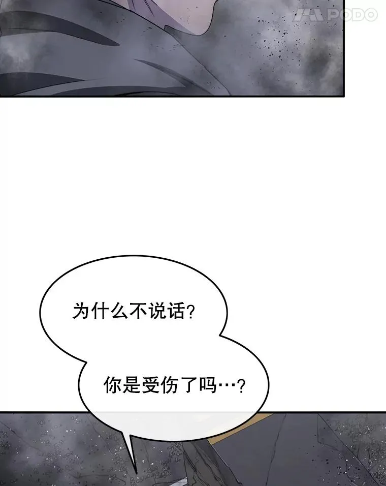 30.以杀止杀 第28页
