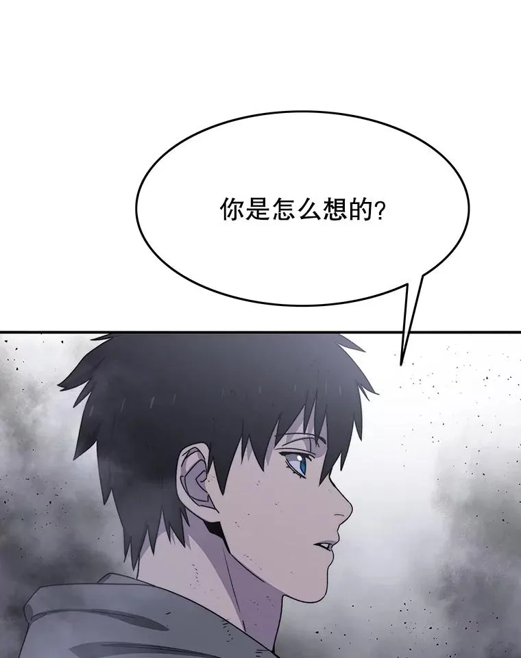 30.以杀止杀 第47页