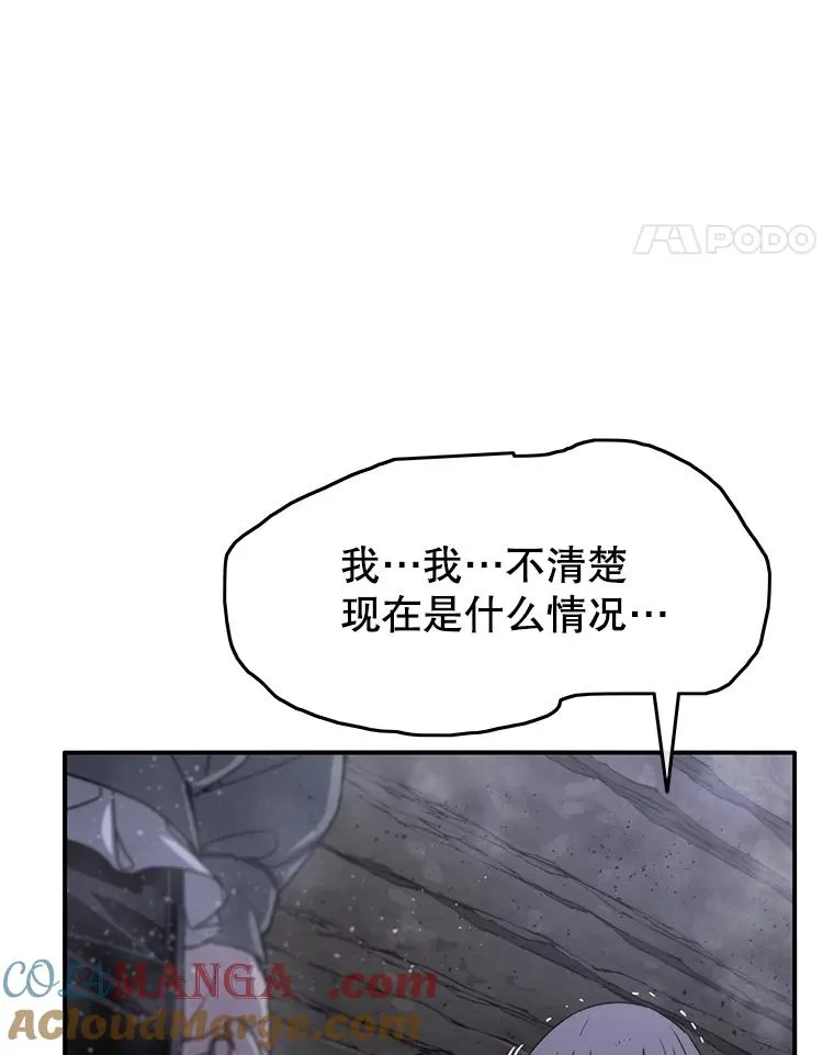 30.以杀止杀 第49页